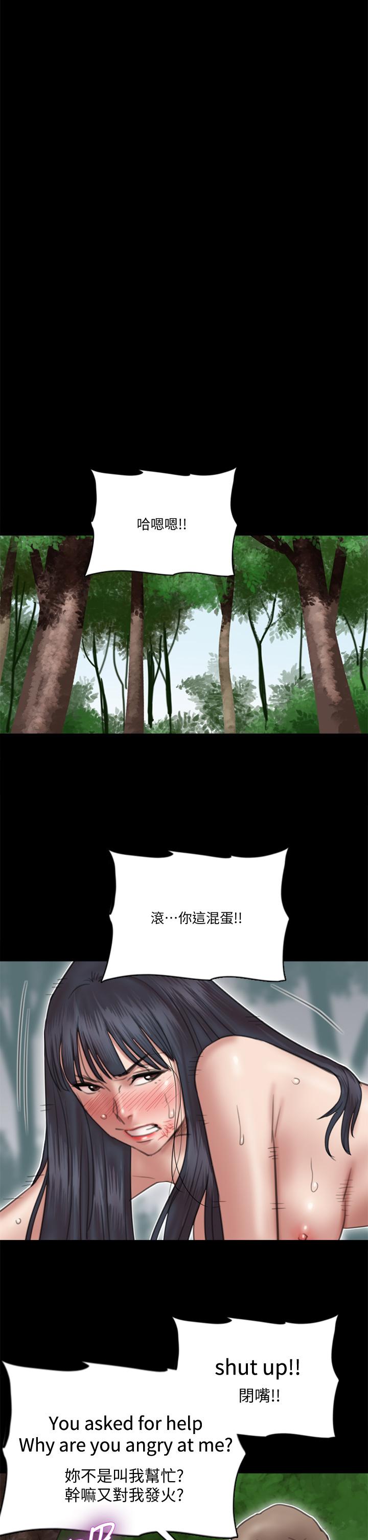 偶像女优[h漫]韩漫全集-偶像女优-第29話-被黑人的巨根侵犯无删减无遮挡章节图片 