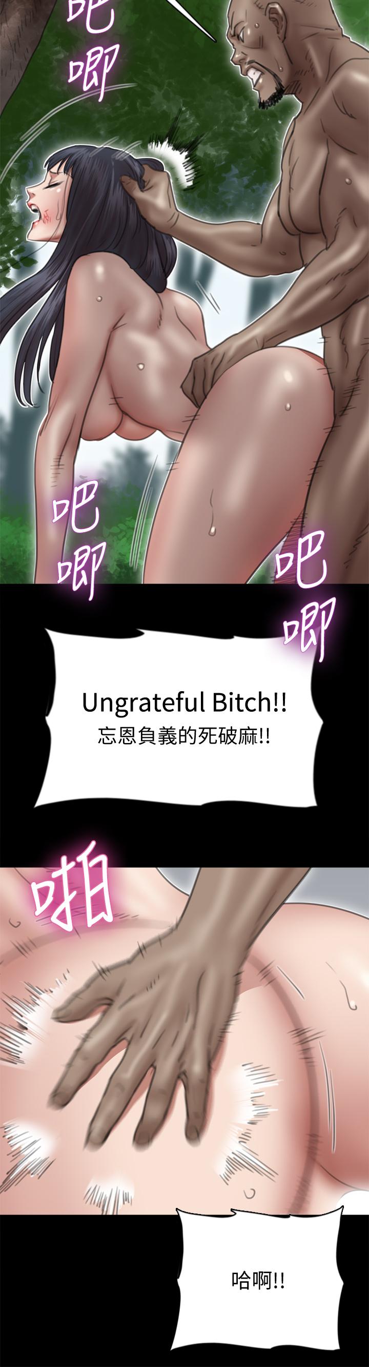 偶像女优[h漫]韩漫全集-偶像女优-第29話-被黑人的巨根侵犯无删减无遮挡章节图片 