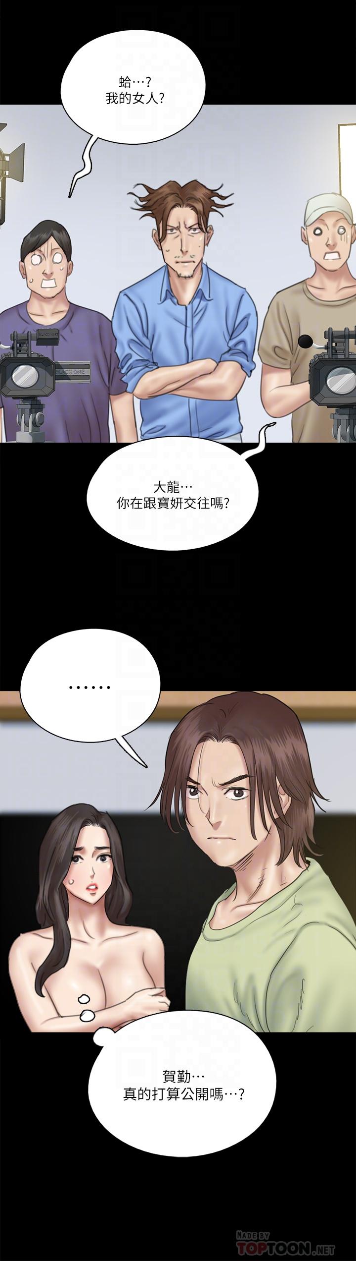 偶像女优[h漫]韩漫全集-偶像女优-第29話-被黑人的巨根侵犯无删减无遮挡章节图片 