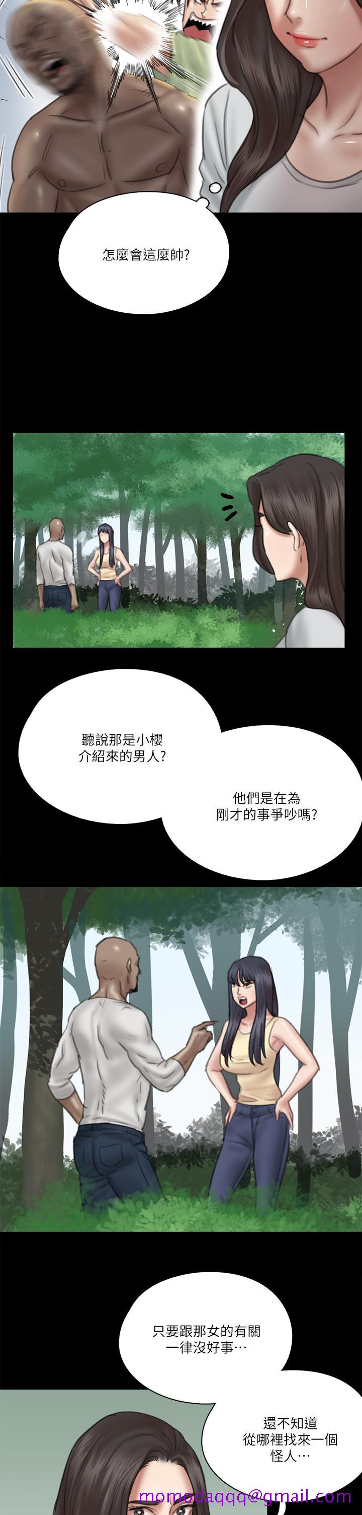偶像女优[h漫]韩漫全集-偶像女优-第29話-被黑人的巨根侵犯无删减无遮挡章节图片 