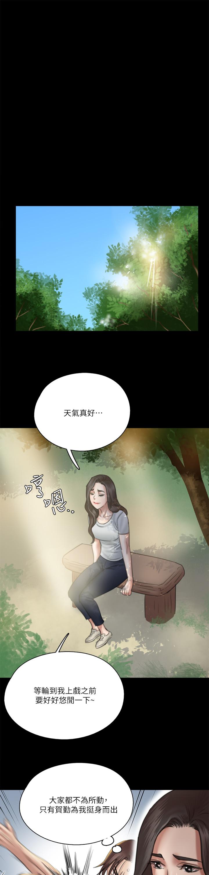 偶像女优[h漫]韩漫全集-偶像女优-第29話-被黑人的巨根侵犯无删减无遮挡章节图片 