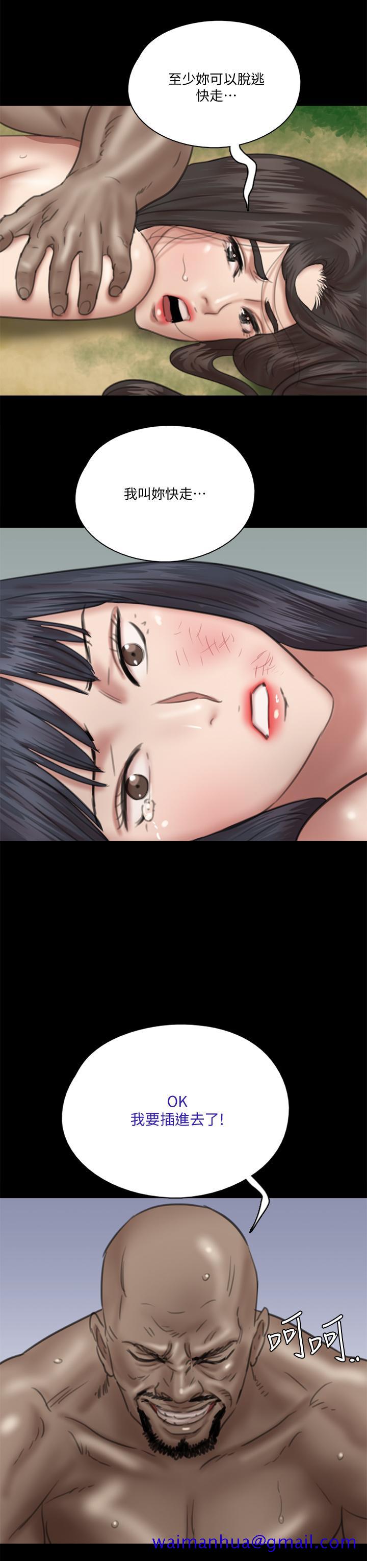 偶像女优[h漫]韩漫全集-偶像女优-第30話-小美女，想玩3P嗎无删减无遮挡章节图片 