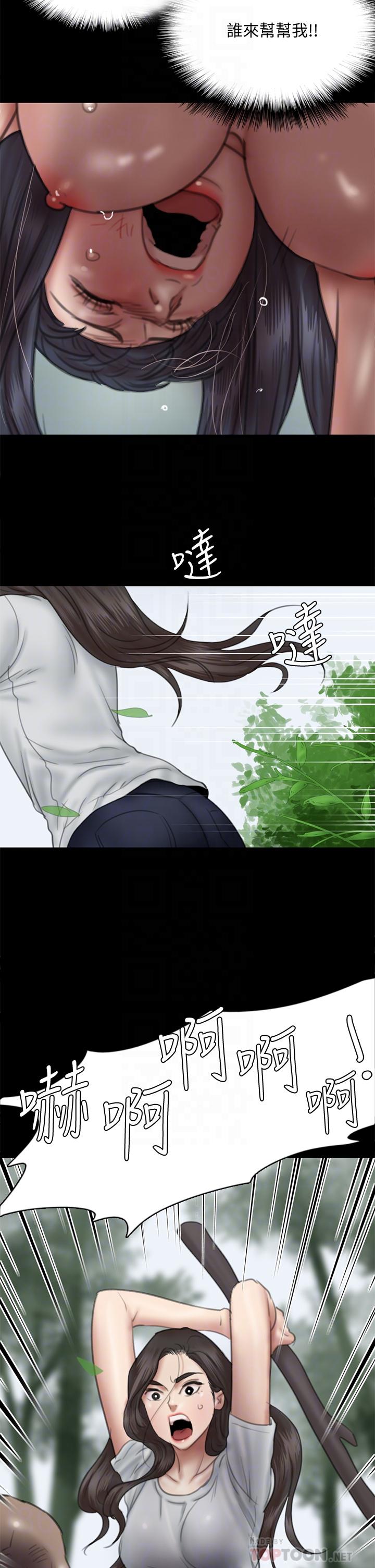 偶像女优[h漫]韩漫全集-偶像女优-第30話-小美女，想玩3P嗎无删减无遮挡章节图片 