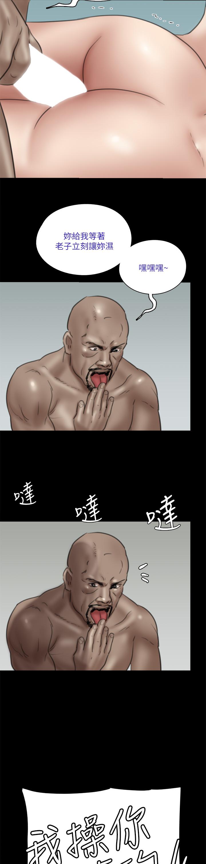 偶像女优[h漫]韩漫全集-偶像女优-第30話-小美女，想玩3P嗎无删减无遮挡章节图片 