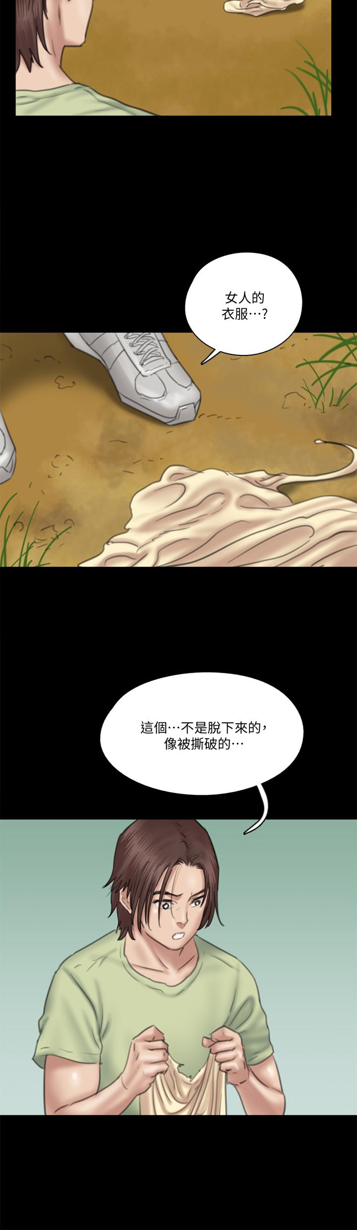 偶像女优[h漫]韩漫全集-偶像女优-第30話-小美女，想玩3P嗎无删减无遮挡章节图片 