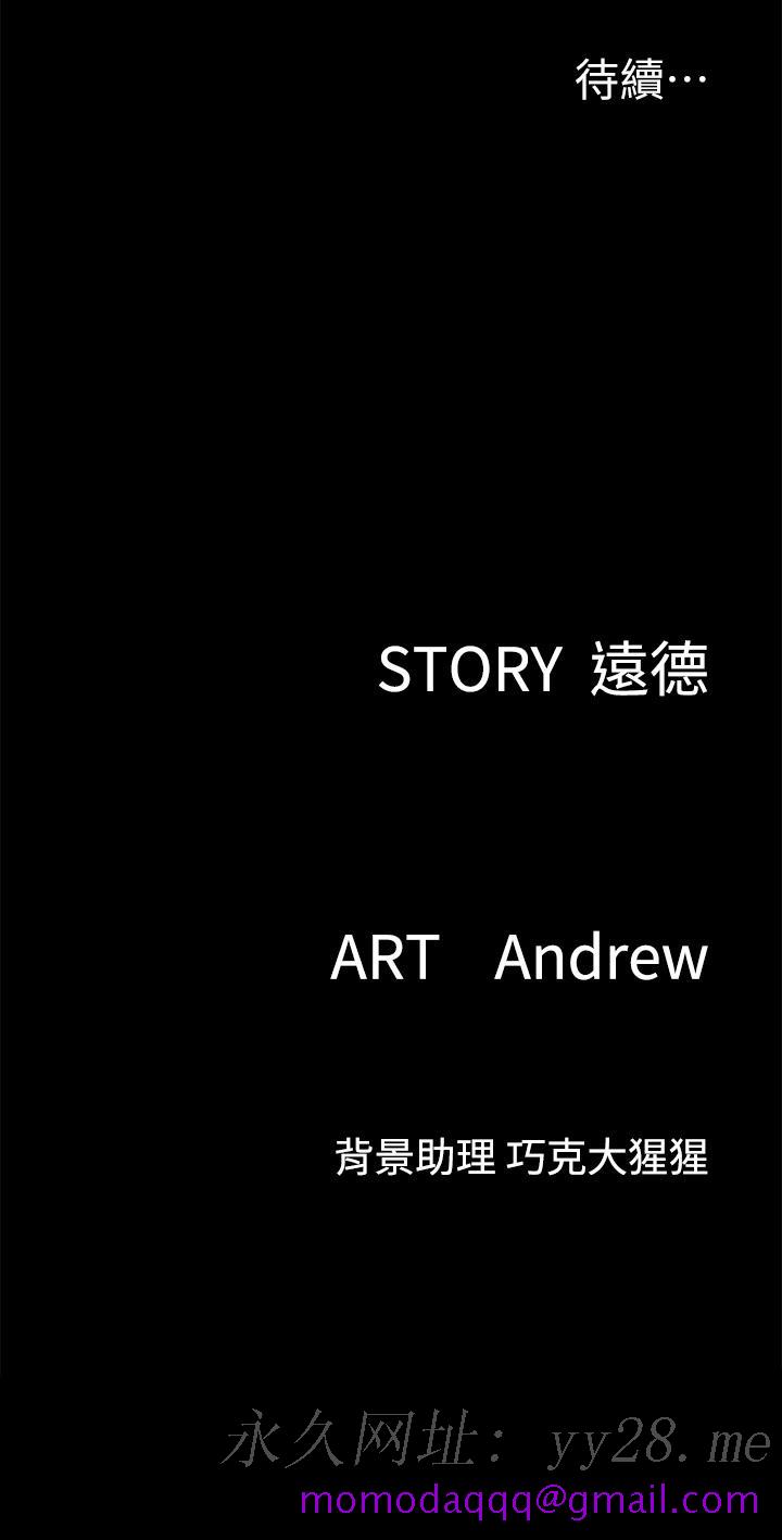 偶像女优[h漫]韩漫全集-偶像女优-第30話-小美女，想玩3P嗎无删减无遮挡章节图片 