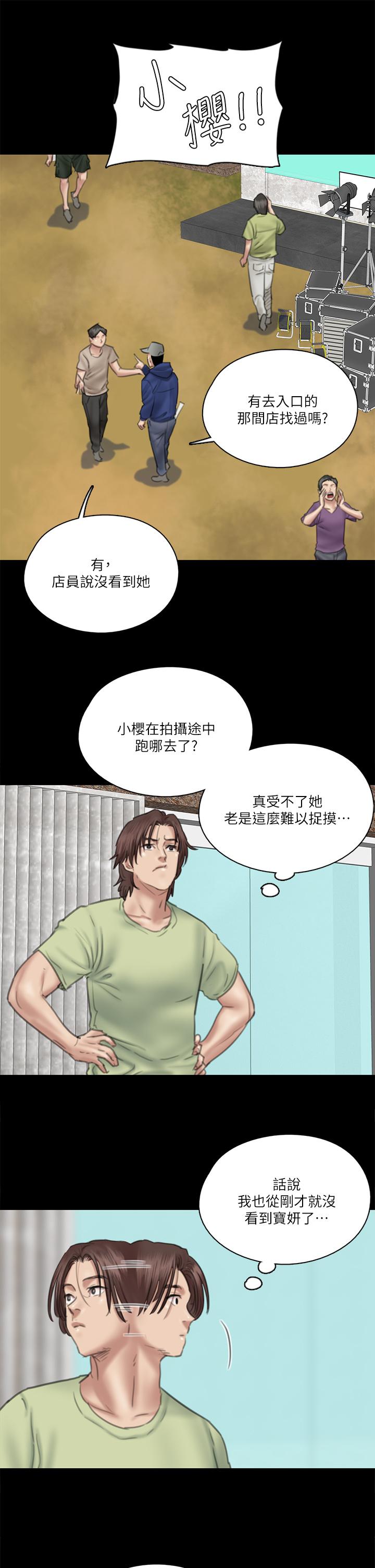 偶像女优[h漫]韩漫全集-偶像女优-第30話-小美女，想玩3P嗎无删减无遮挡章节图片 