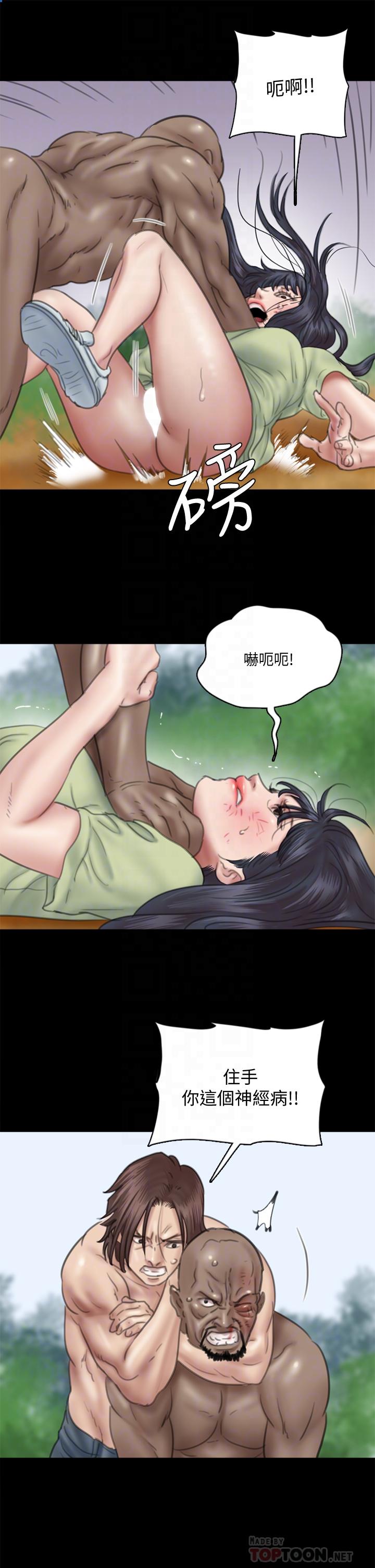 偶像女优[h漫]韩漫全集-偶像女优-第31話-小櫻的態度轉變无删减无遮挡章节图片 
