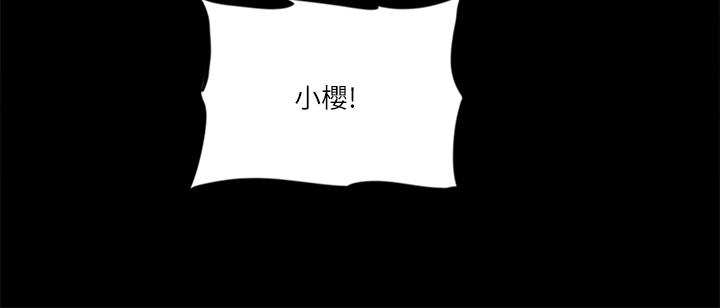 偶像女优[h漫]韩漫全集-偶像女优-第31話-小櫻的態度轉變无删减无遮挡章节图片 