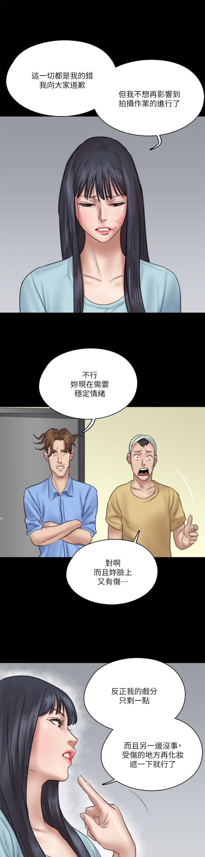 偶像女优[h漫]韩漫全集-偶像女优-第31話-小櫻的態度轉變无删减无遮挡章节图片 