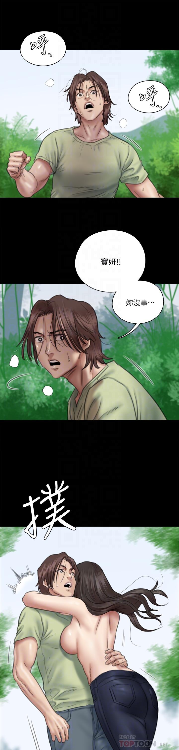 偶像女优[h漫]韩漫全集-偶像女优-第31話-小櫻的態度轉變无删减无遮挡章节图片 