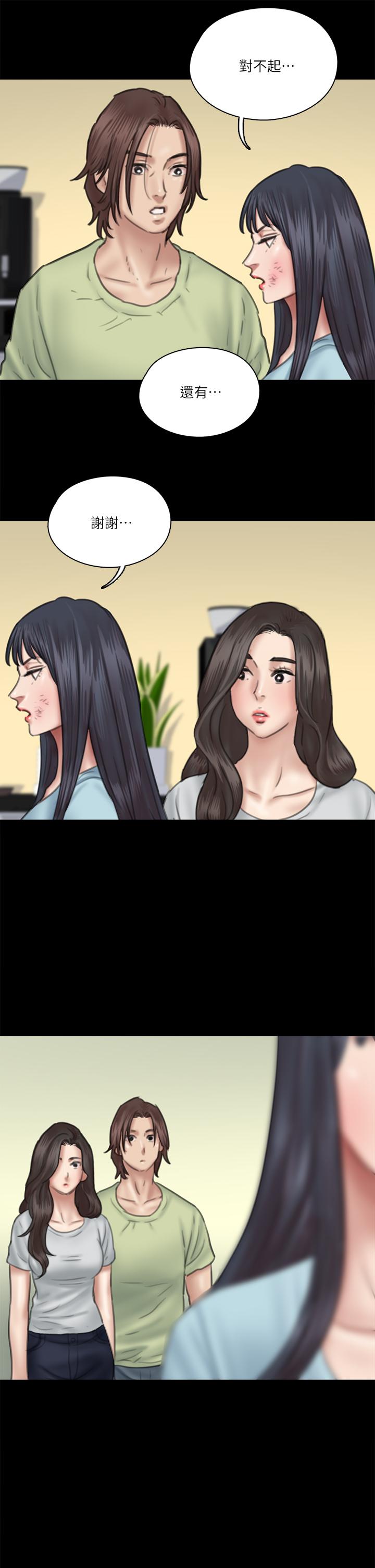 偶像女优[h漫]韩漫全集-偶像女优-第31話-小櫻的態度轉變无删减无遮挡章节图片 
