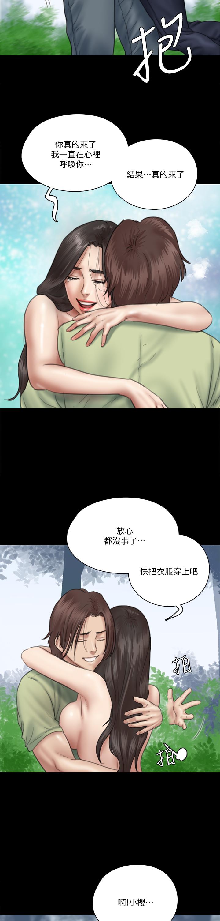 偶像女优[h漫]韩漫全集-偶像女优-第31話-小櫻的態度轉變无删减无遮挡章节图片 