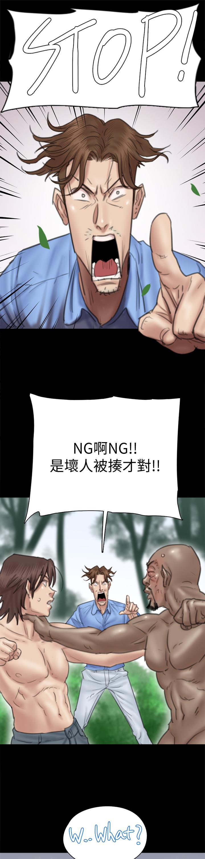 偶像女优[h漫]韩漫全集-偶像女优-第31話-小櫻的態度轉變无删减无遮挡章节图片 