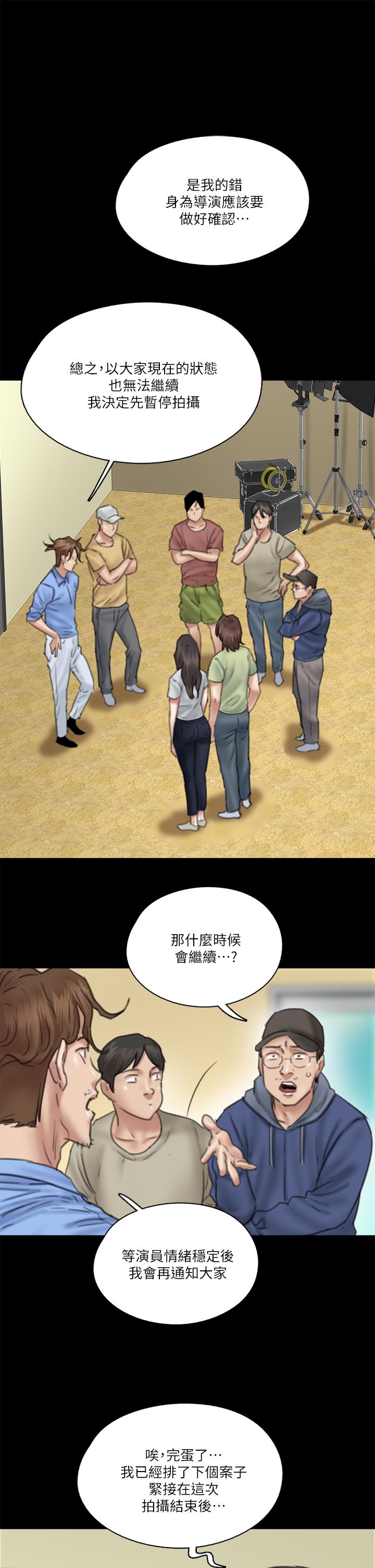 偶像女优[h漫]韩漫全集-偶像女优-第31話-小櫻的態度轉變无删减无遮挡章节图片 