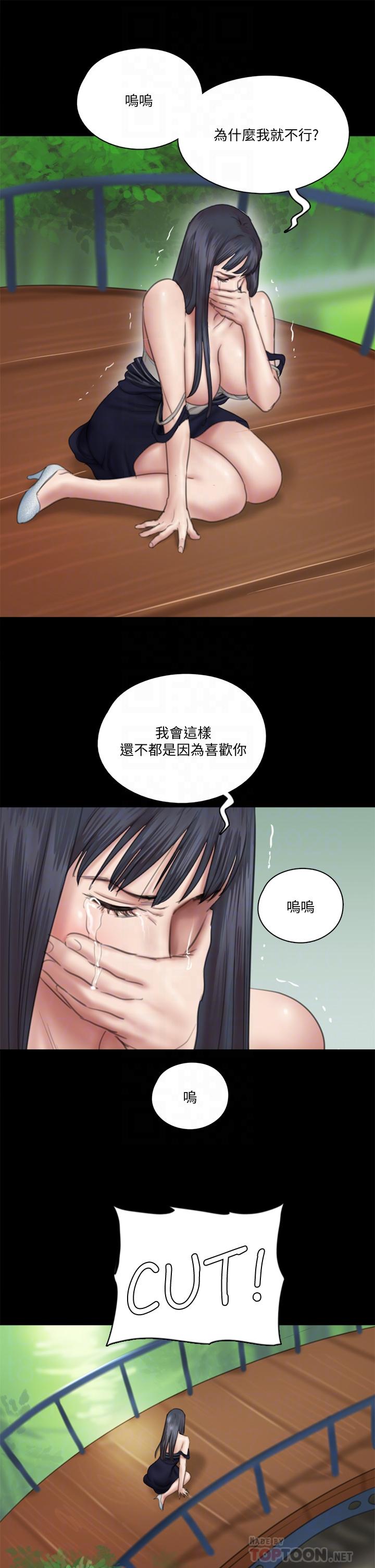 偶像女优[h漫]韩漫全集-偶像女优-第32話-親熱被撞見无删减无遮挡章节图片 