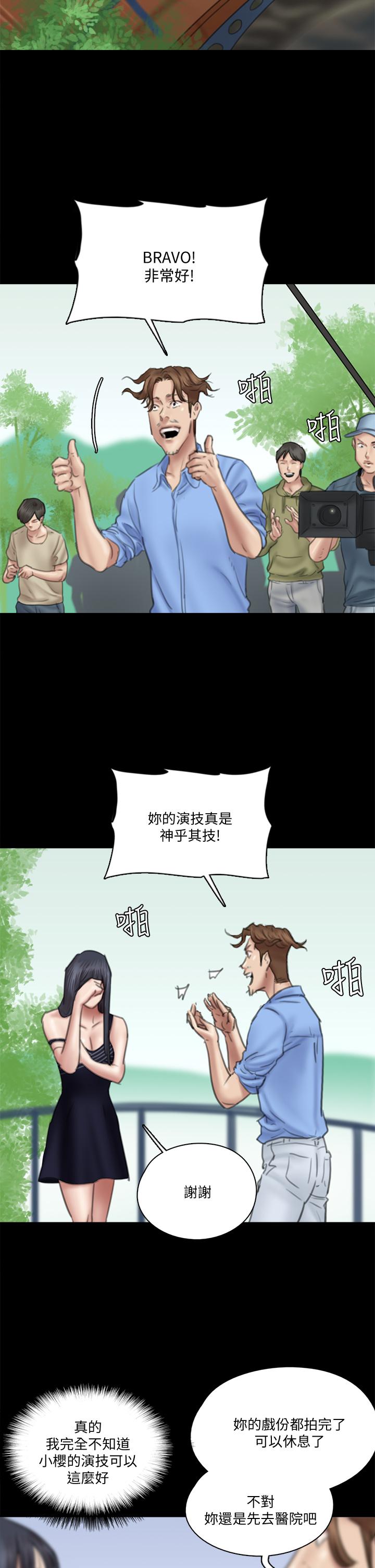 偶像女优[h漫]韩漫全集-偶像女优-第32話-親熱被撞見无删减无遮挡章节图片 