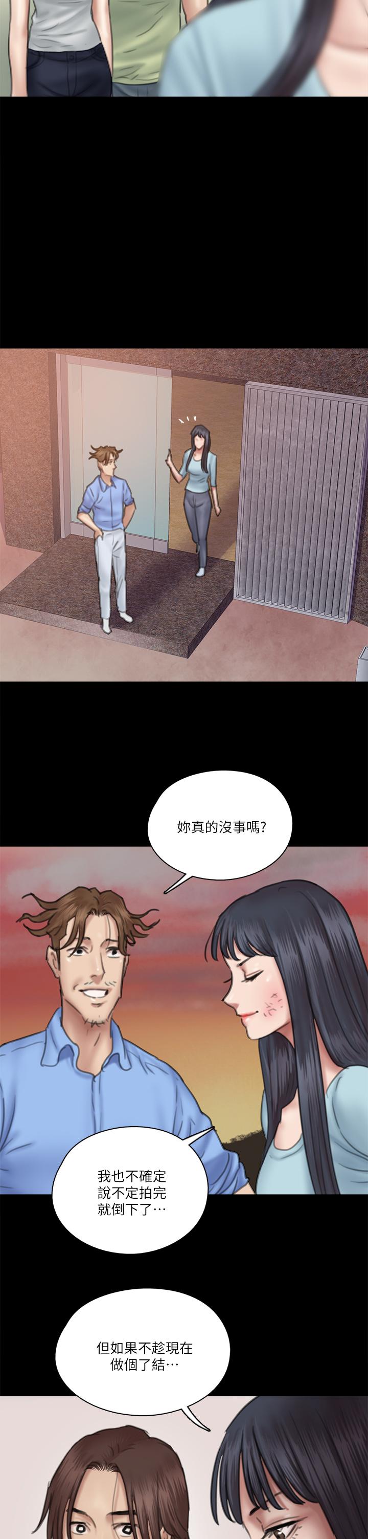 偶像女优[h漫]韩漫全集-偶像女优-第32話-親熱被撞見无删减无遮挡章节图片 