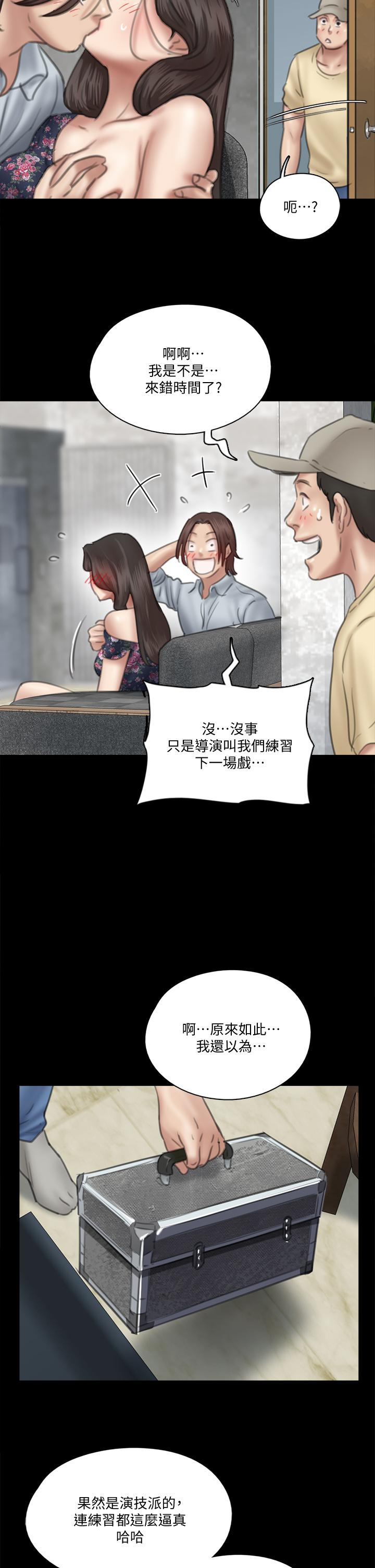 偶像女优[h漫]韩漫全集-偶像女优-第32話-親熱被撞見无删减无遮挡章节图片 