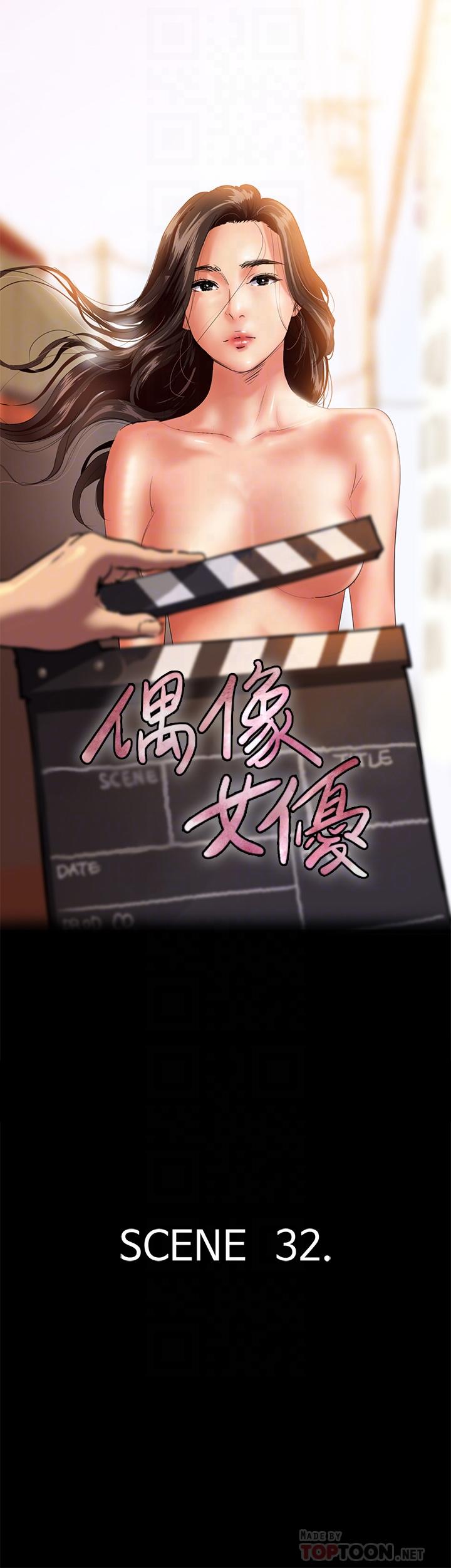 偶像女优[h漫]韩漫全集-偶像女优-第32話-親熱被撞見无删减无遮挡章节图片 