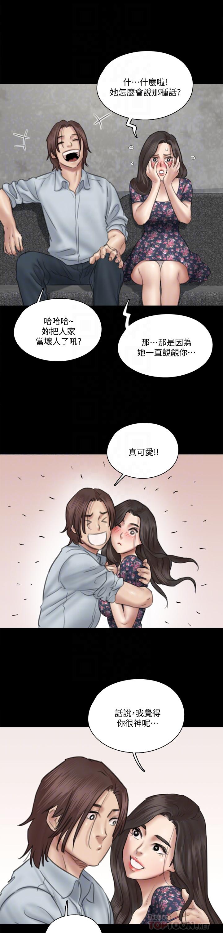 偶像女优[h漫]韩漫全集-偶像女优-第32話-親熱被撞見无删减无遮挡章节图片 