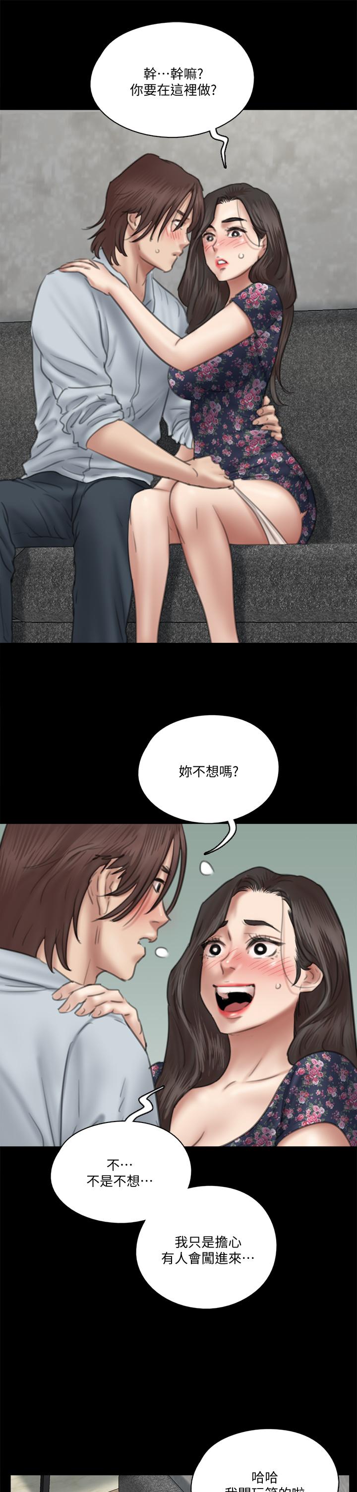 偶像女优[h漫]韩漫全集-偶像女优-第32話-親熱被撞見无删减无遮挡章节图片 
