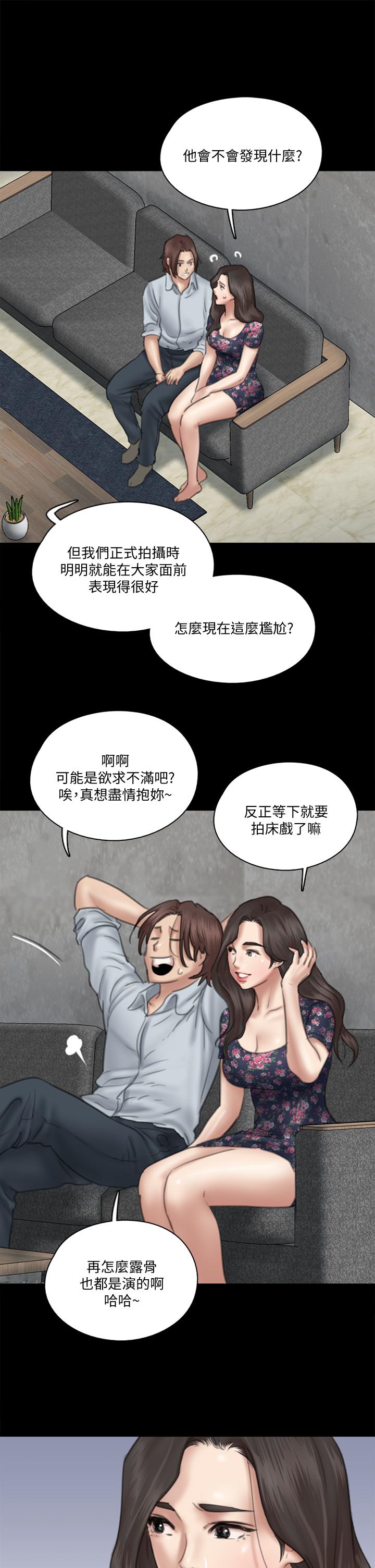 偶像女优[h漫]韩漫全集-偶像女优-第32話-親熱被撞見无删减无遮挡章节图片 