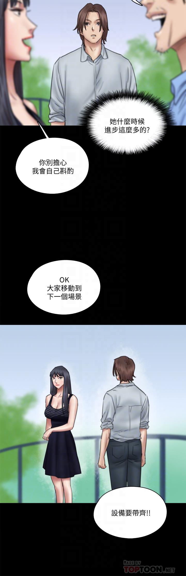 偶像女优[h漫]韩漫全集-偶像女优-第32話-親熱被撞見无删减无遮挡章节图片 