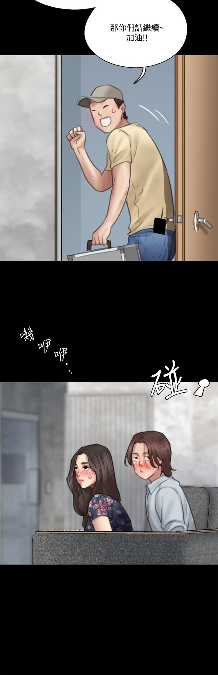 偶像女优[h漫]韩漫全集-偶像女优-第32話-親熱被撞見无删减无遮挡章节图片 