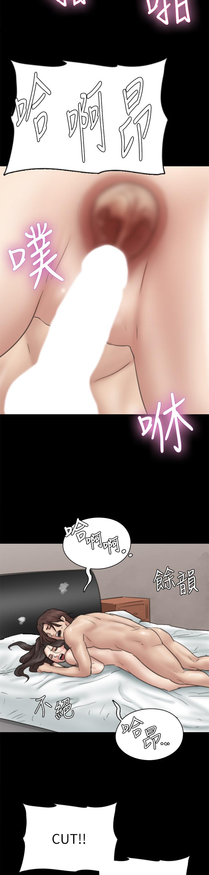 偶像女优[h漫]韩漫全集-偶像女优-第33話-直接射給我无删减无遮挡章节图片 
