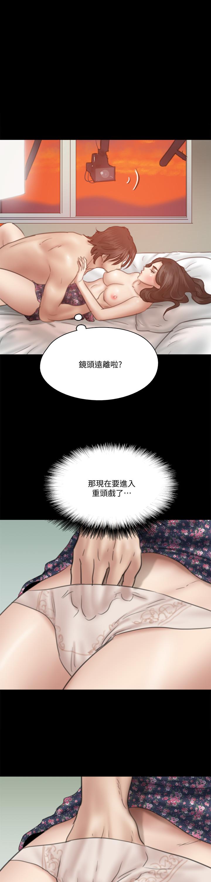 偶像女优[h漫]韩漫全集-偶像女优-第33話-直接射給我无删减无遮挡章节图片 