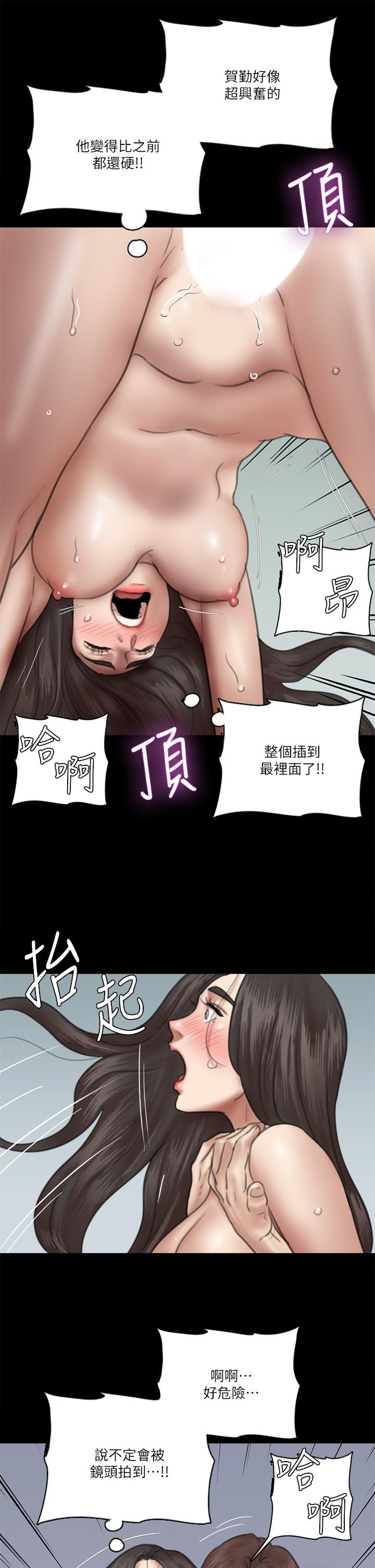 偶像女优[h漫]韩漫全集-偶像女优-第33話-直接射給我无删减无遮挡章节图片 