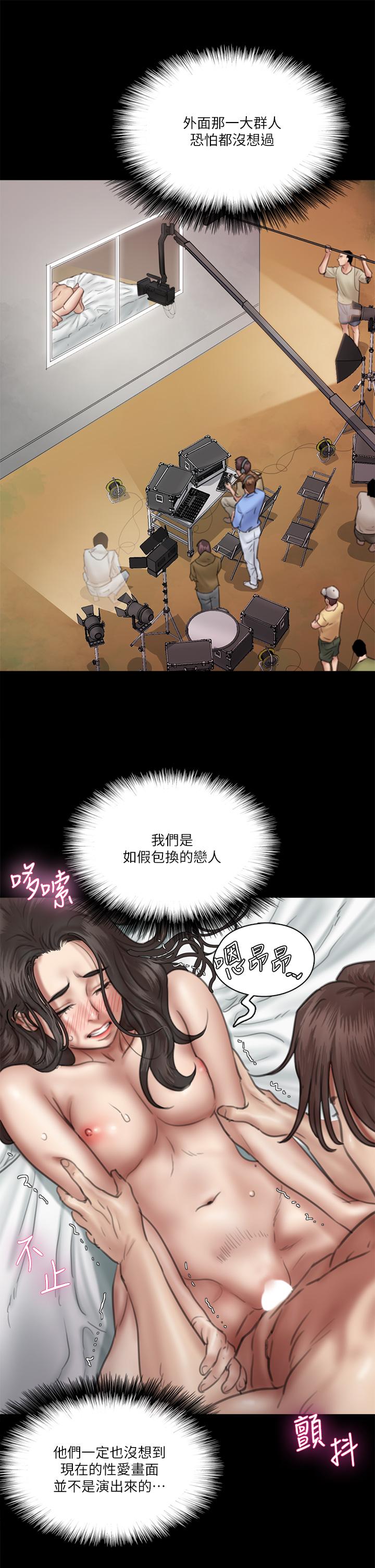 偶像女优[h漫]韩漫全集-偶像女优-第33話-直接射給我无删减无遮挡章节图片 