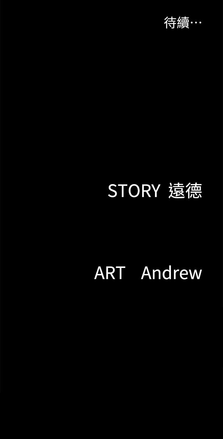 偶像女优[h漫]韩漫全集-偶像女优-第33話-直接射給我无删减无遮挡章节图片 