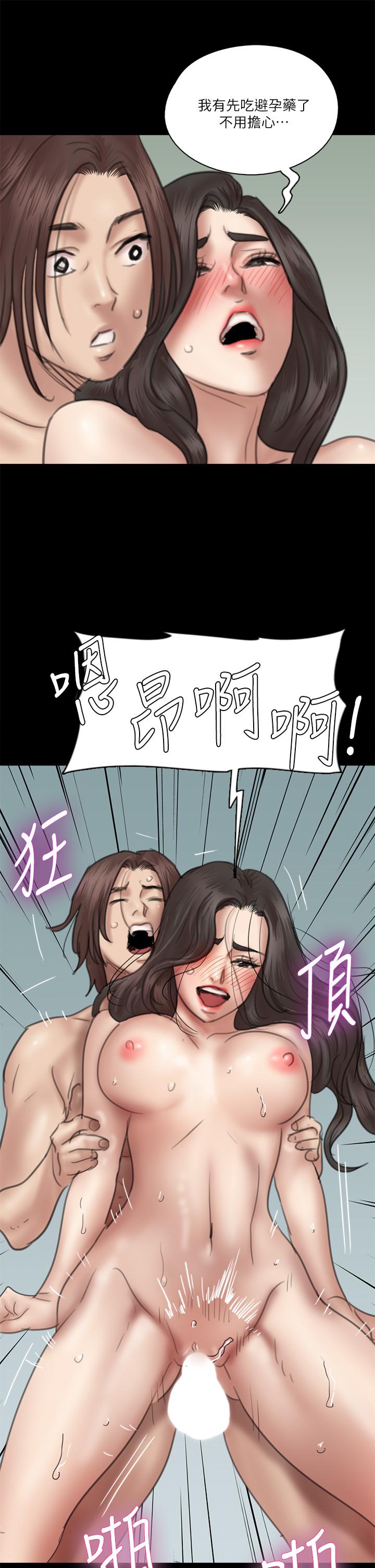 偶像女优[h漫]韩漫全集-偶像女优-第33話-直接射給我无删减无遮挡章节图片 