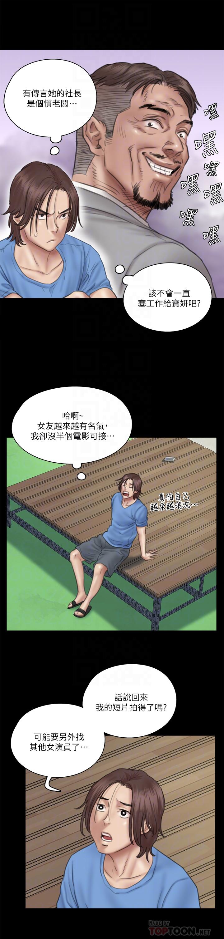 偶像女优[h漫]韩漫全集-偶像女优-第34話-醜聞女王的生存法則无删减无遮挡章节图片 