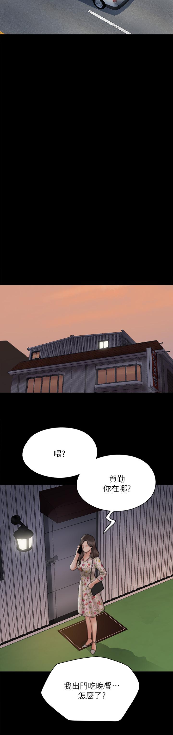偶像女优[h漫]韩漫全集-偶像女优-第34話-醜聞女王的生存法則无删减无遮挡章节图片 
