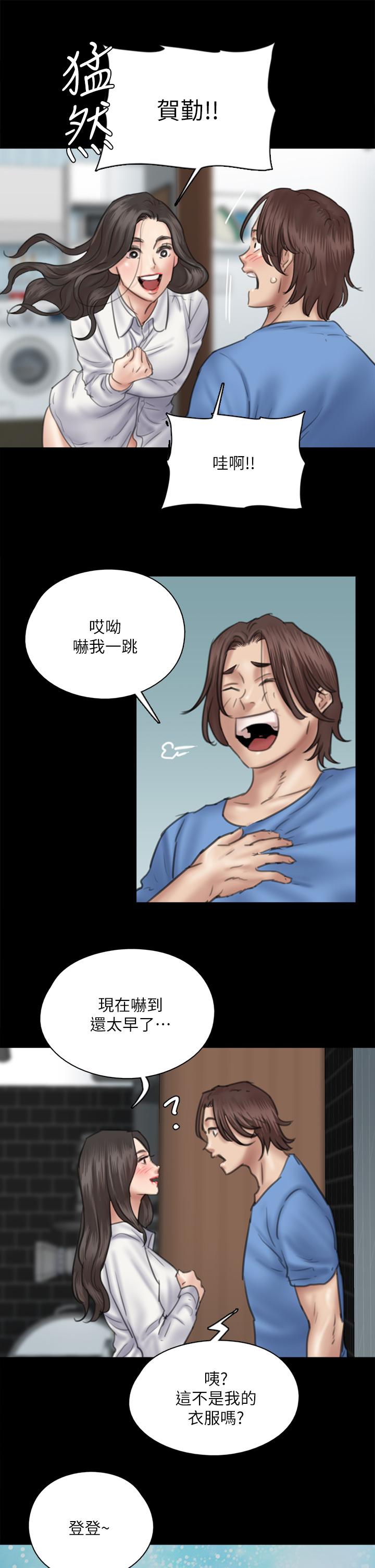 偶像女优[h漫]韩漫全集-偶像女优-第34話-醜聞女王的生存法則无删减无遮挡章节图片 
