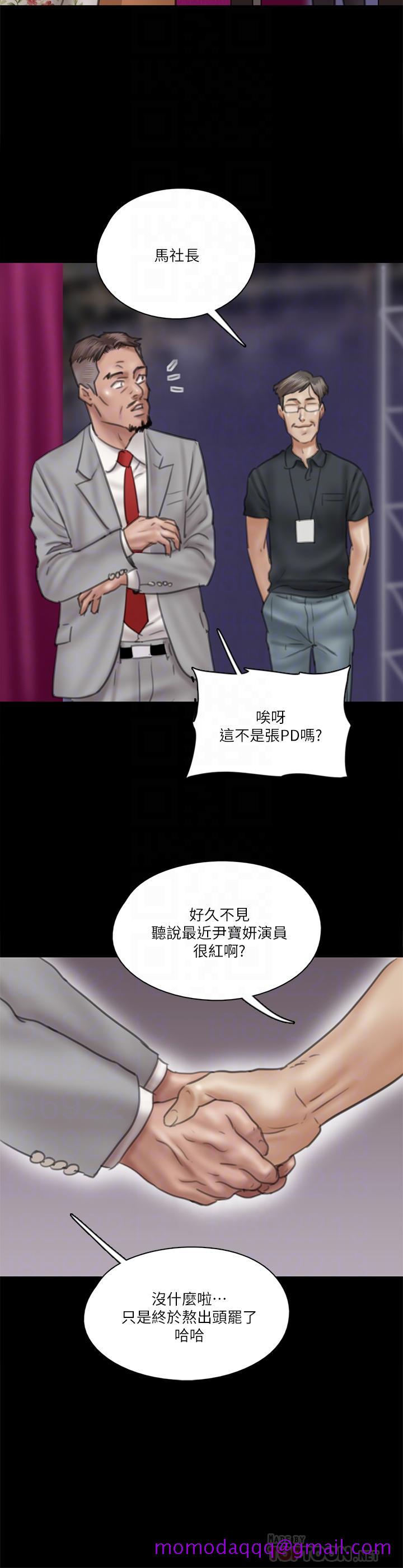 偶像女优[h漫]韩漫全集-偶像女优-第34話-醜聞女王的生存法則无删减无遮挡章节图片 