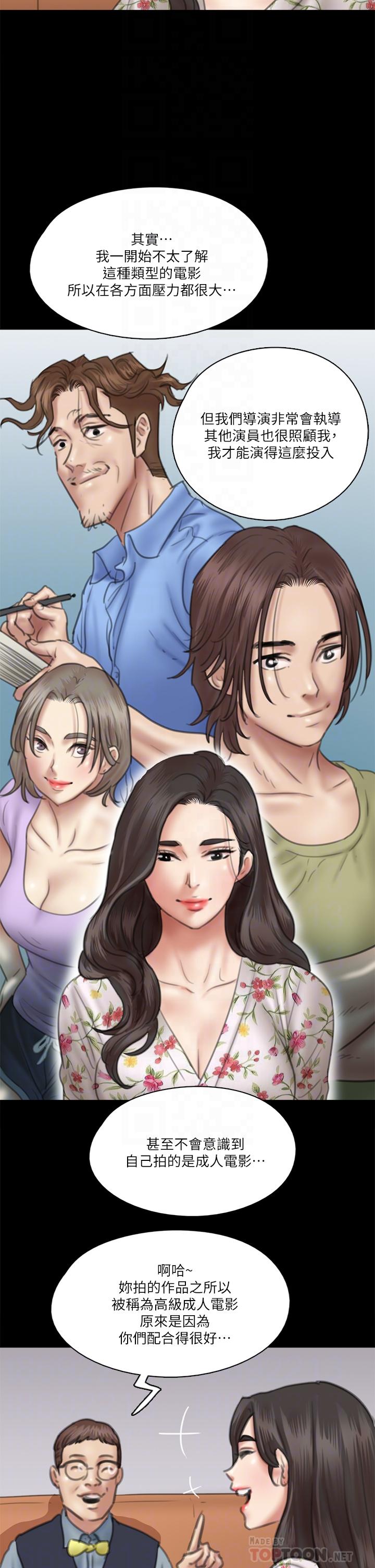 偶像女优[h漫]韩漫全集-偶像女优-第34話-醜聞女王的生存法則无删减无遮挡章节图片 