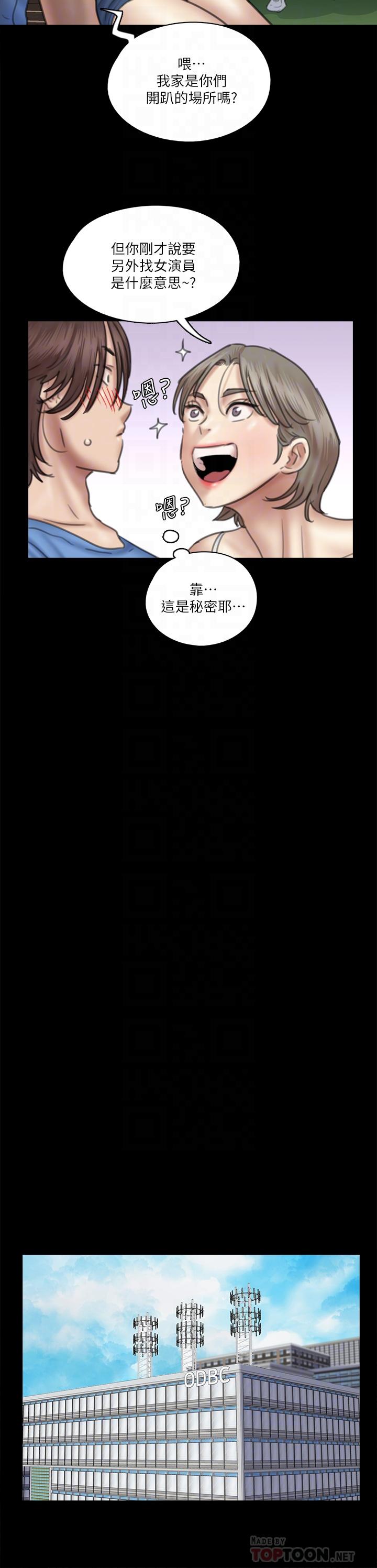 偶像女优[h漫]韩漫全集-偶像女优-第34話-醜聞女王的生存法則无删减无遮挡章节图片 
