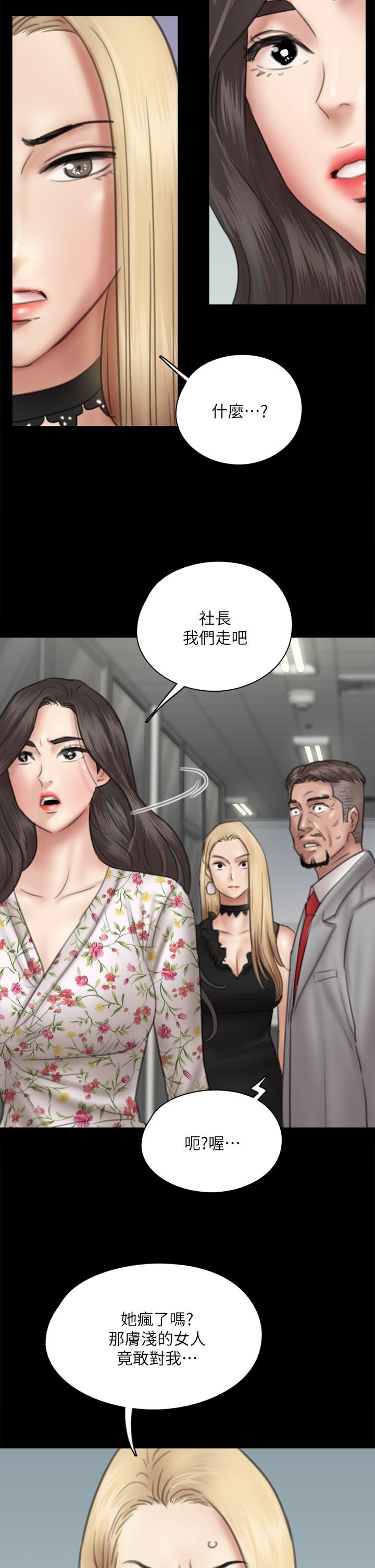 偶像女优[h漫]韩漫全集-偶像女优-第34話-醜聞女王的生存法則无删减无遮挡章节图片 