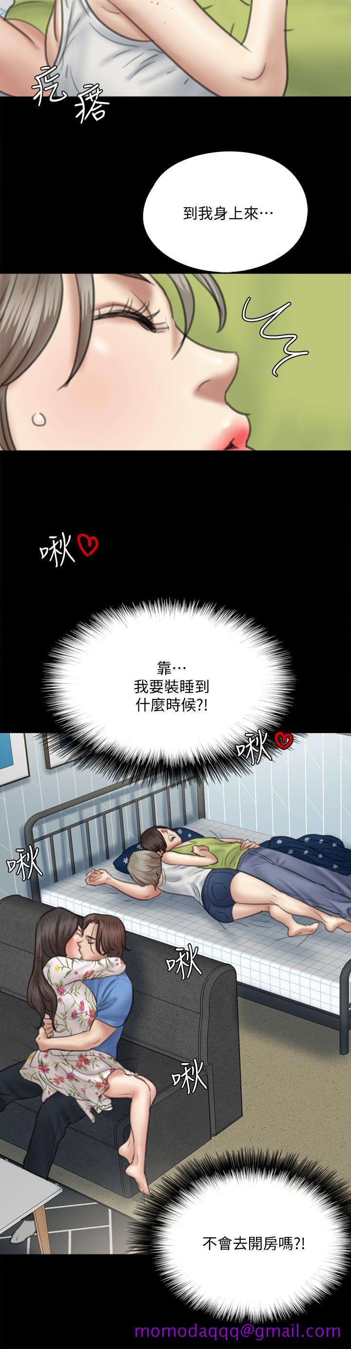 偶像女优[h漫]韩漫全集-偶像女优-第35話-旁邊有人的刺激感无删减无遮挡章节图片 