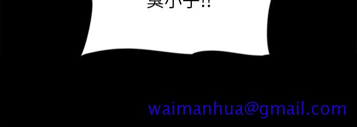 偶像女优[h漫]韩漫全集-偶像女优-第35話-旁邊有人的刺激感无删减无遮挡章节图片 