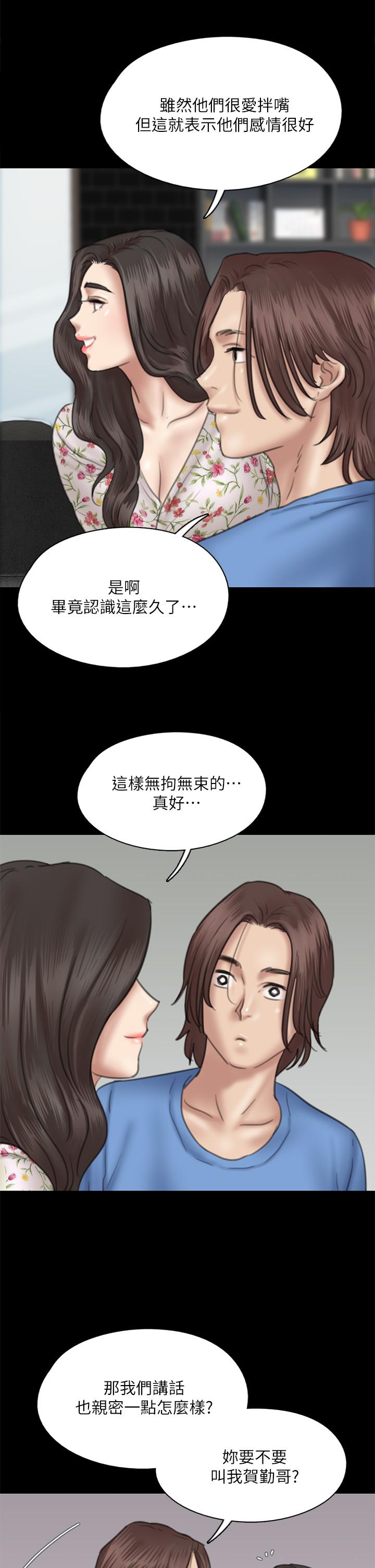 偶像女优[h漫]韩漫全集-偶像女优-第35話-旁邊有人的刺激感无删减无遮挡章节图片 