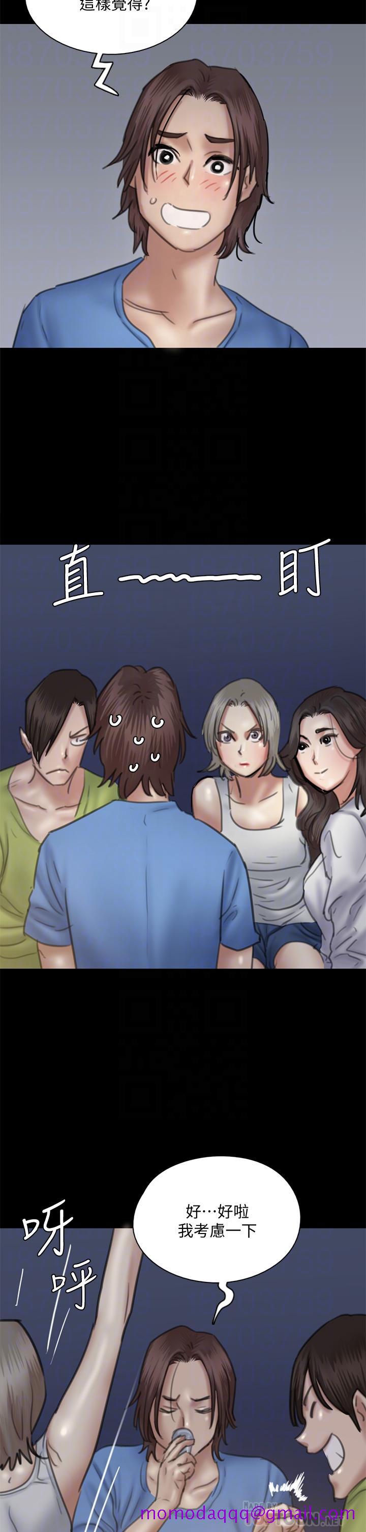 偶像女优[h漫]韩漫全集-偶像女优-第35話-旁邊有人的刺激感无删减无遮挡章节图片 