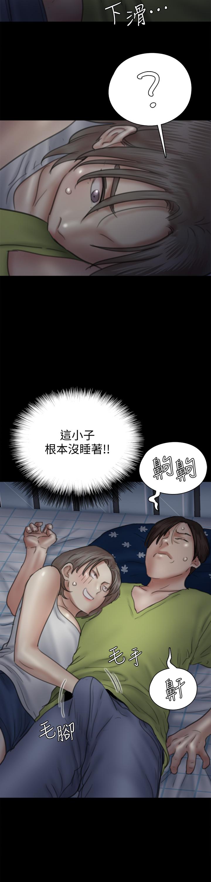 偶像女优[h漫]韩漫全集-偶像女优-第35話-旁邊有人的刺激感无删减无遮挡章节图片 