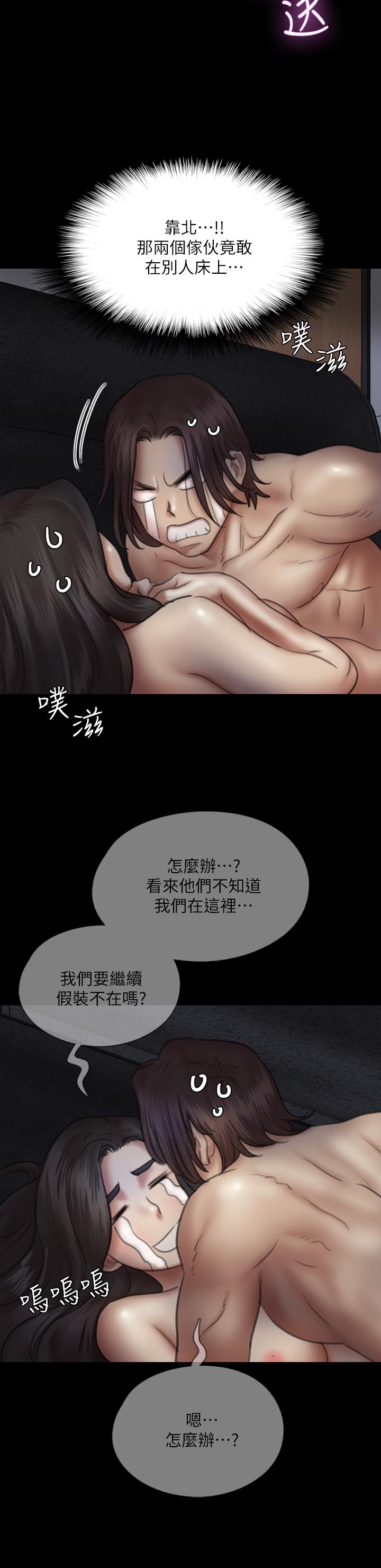 偶像女优[h漫]韩漫全集-偶像女优-第36話-偷偷來无删减无遮挡章节图片 