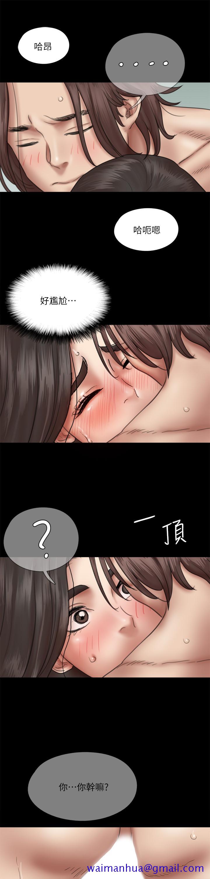 偶像女优[h漫]韩漫全集-偶像女优-第36話-偷偷來无删减无遮挡章节图片 