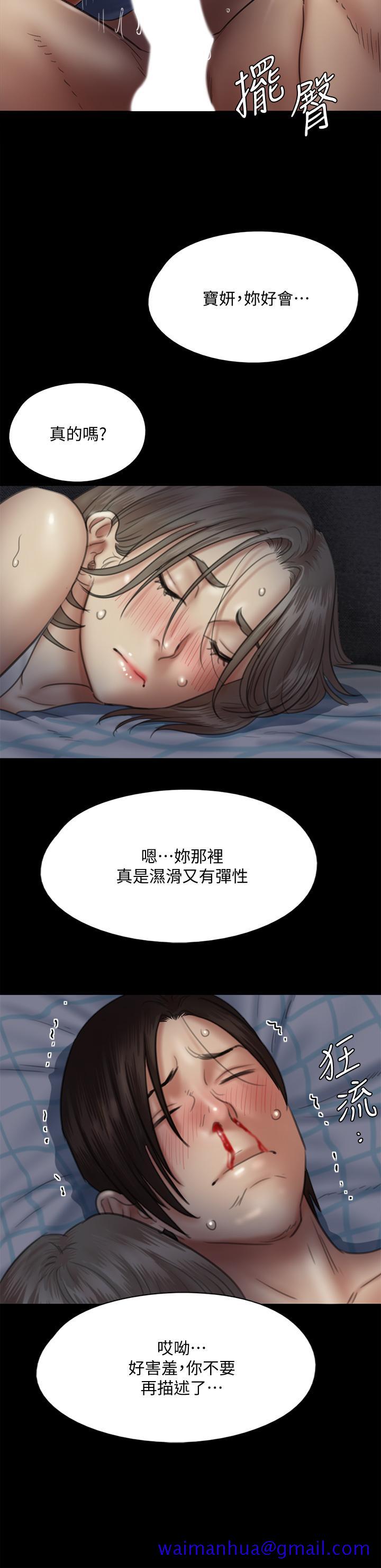偶像女优[h漫]韩漫全集-偶像女优-第36話-偷偷來无删减无遮挡章节图片 